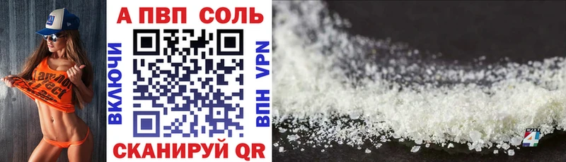 А ПВП мука  Купить где  Железноводск 