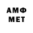 Метамфетамин Methamphetamine Ish Sethi
