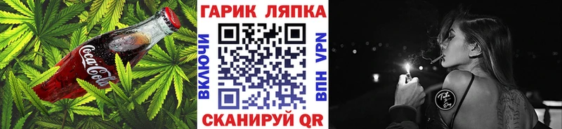 Купить где  Железноводск  Еда ТГК конопля 