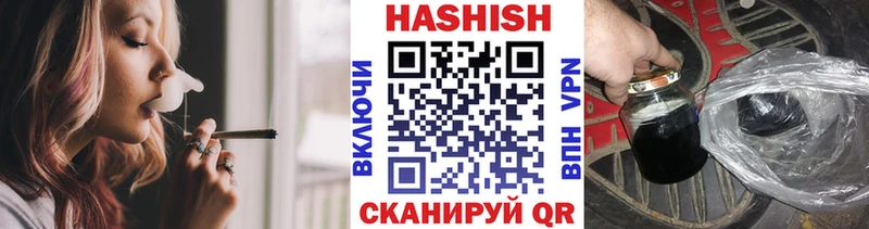 Гашиш Cannabis  Купить закладки  Железноводск 