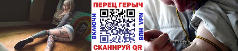 ГЕРОИН хмурый  Купить  Железноводск 