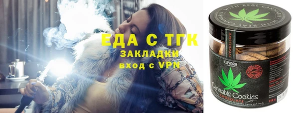 ПСИЛОЦИБИНОВЫЕ ГРИБЫ Арсеньев