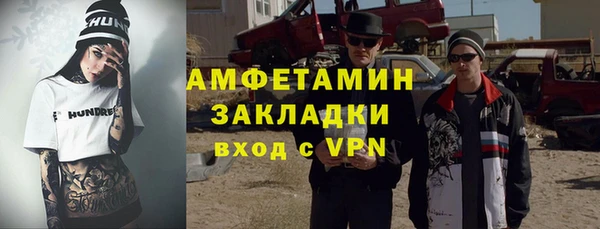 соль курить ск Аркадак