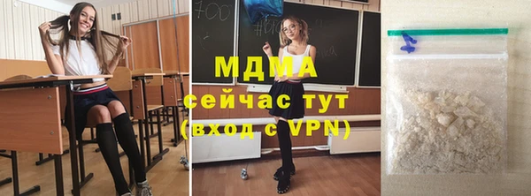 ПСИЛОЦИБИНОВЫЕ ГРИБЫ Арсеньев