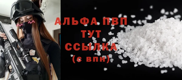 соль курить ск Аркадак