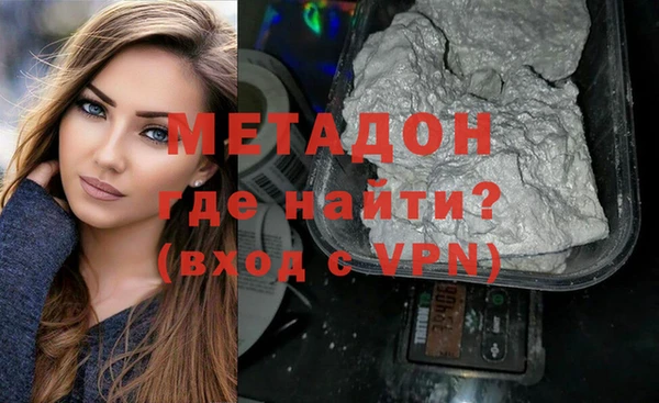 кокс Армянск