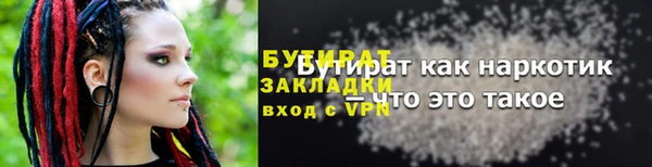 ПСИЛОЦИБИНОВЫЕ ГРИБЫ Арсеньев