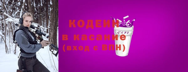 кокс Армянск