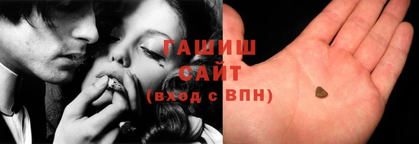 ПСИЛОЦИБИНОВЫЕ ГРИБЫ Арсеньев