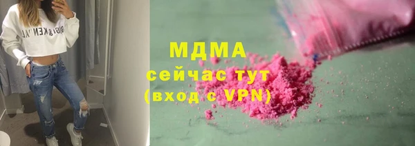 соль курить ск Аркадак