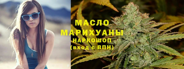 ПСИЛОЦИБИНОВЫЕ ГРИБЫ Арсеньев