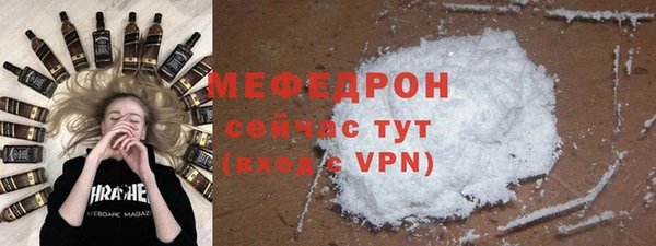 соль курить ск Аркадак