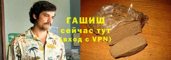 кокс Армянск
