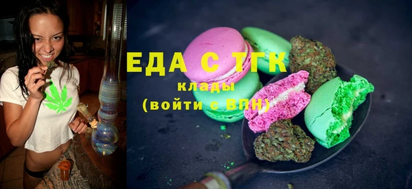 соль курить ск Аркадак