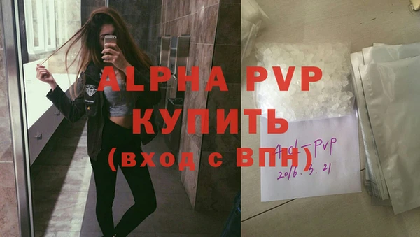 соль курить ск Аркадак