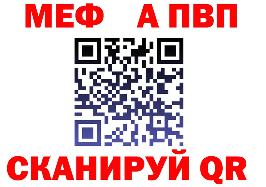 APVP СК сайт площадка мега Железноводск