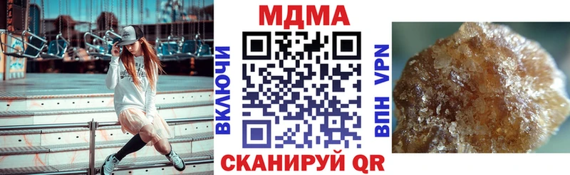 Купить закладки  Железноводск  MDMA молли 