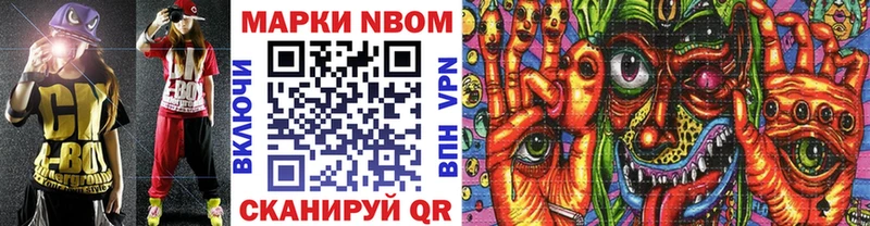 Купить закладки  Железноводск  Марки NBOMe 1500мкг 