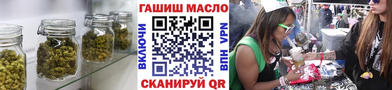 Купить закладки  Железноводск  ТГК концентрат 